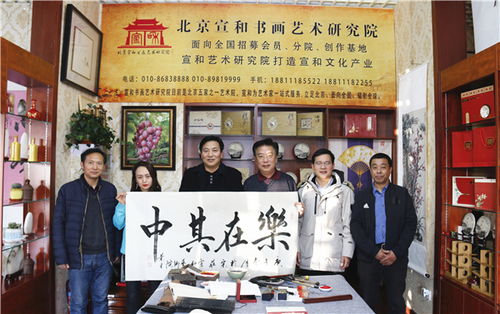 翰墨傳情架心橋——宣和藝術(shù)院成功舉辦“傳承經(jīng)典·交流文化”主題活動(dòng)