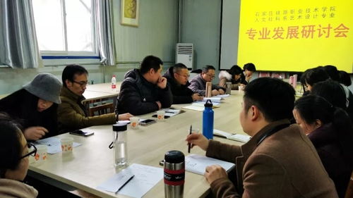 凝心聚力繪藍(lán)圖 藝術(shù)設(shè)計(jì)專業(yè)召開三年行動(dòng)計(jì)劃暨文化藝術(shù)交流活動(dòng)策劃專題研討會(huì)